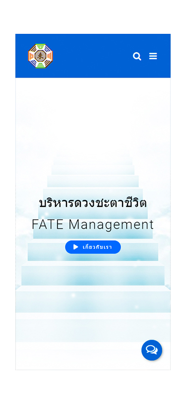 ผลงานพัฒนา และออกแบบเว็บไซต์ 10